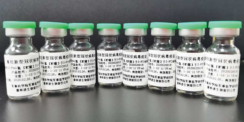 CanSino COVID-19 Vaccine